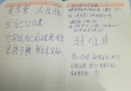 男子历史图片