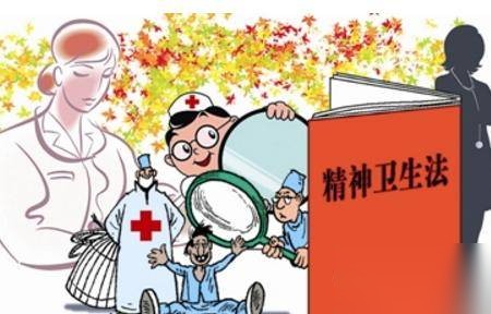 精神病历史图片