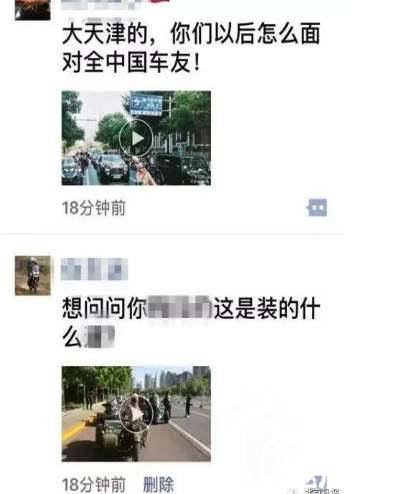 婚礼车队现日军服是怎么回事?当事人致歉 事件经过梳理历史图片