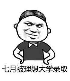 高考历史图片