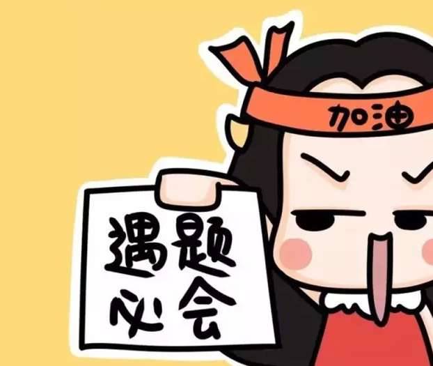 高考历史图片