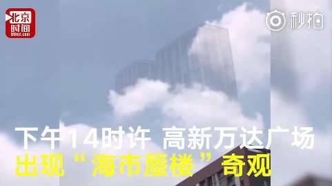 济南历史图片