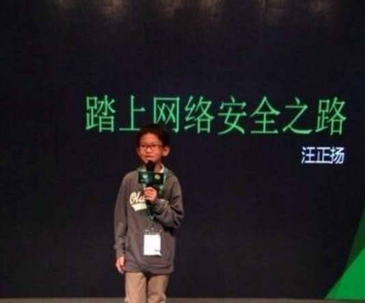 世界上年龄最小的黑客历史图片