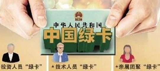 世界上最难加入的国籍历史图片