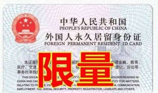 世界上最难加入的国籍历史图片