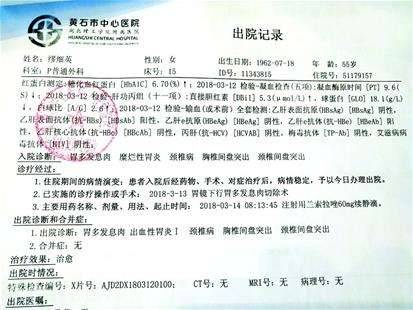 医生历史图片