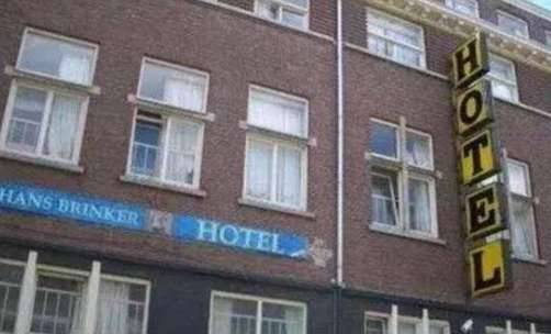 世界上最破烂的酒店历史图片
