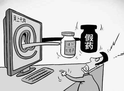 真实版“我不是药神”历史图片