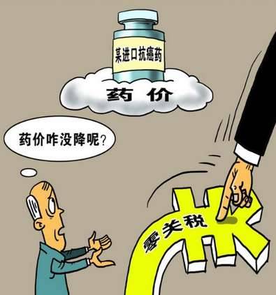 真实版“我不是药神”历史图片
