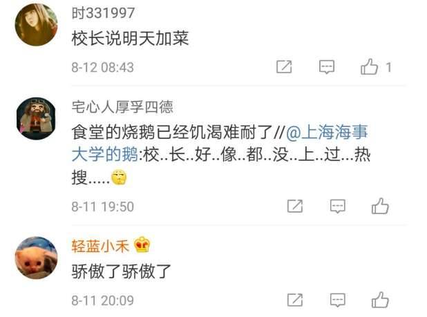 上海历史图片