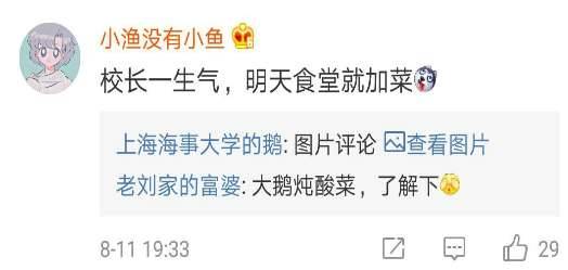 上海历史图片