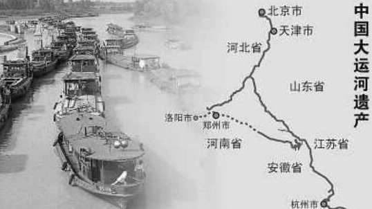 世界上最长的运河历史图片