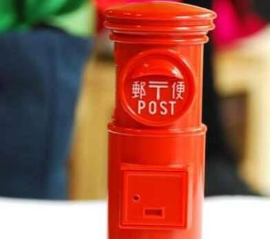 世界上最小的邮筒历史图片