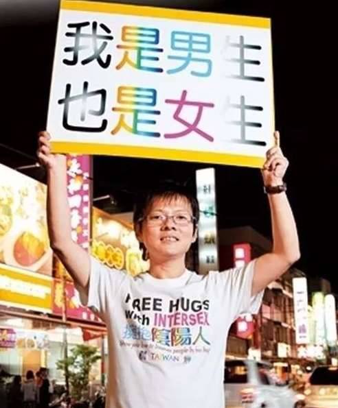 德新增第三种性别是怎么回事?第三性别是什么性别?历史图片