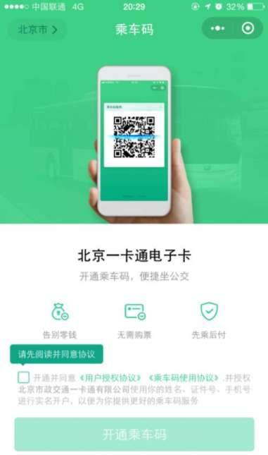 北京历史图片