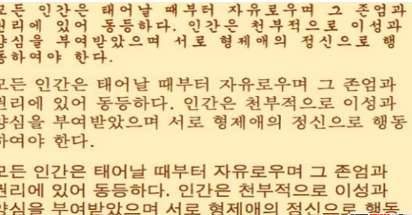语言历史图片