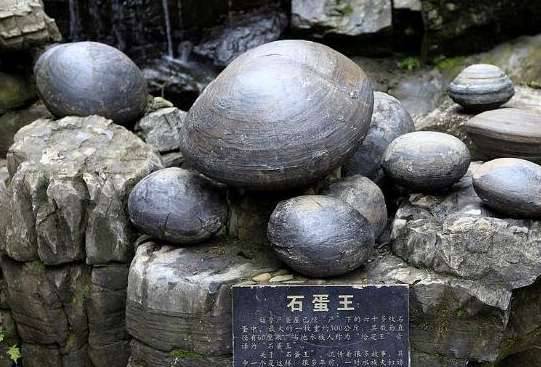 贵州产蛋崖历史图片