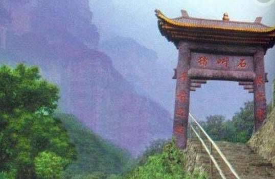 太行山历史图片
