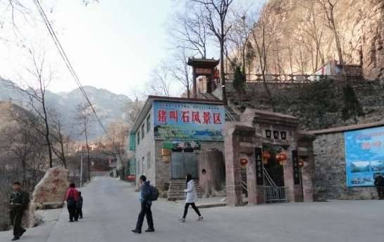 太行山历史图片