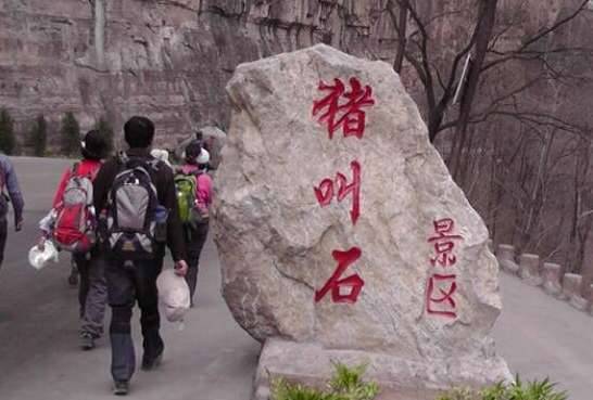 太行山历史图片