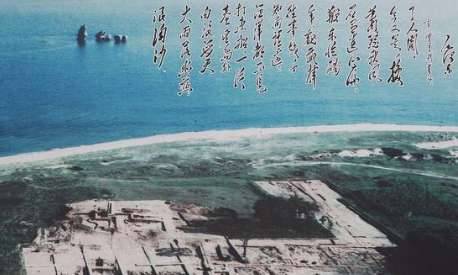碣石历史图片