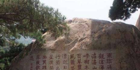 碣石历史图片