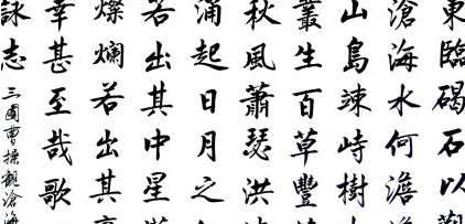 碣石历史图片