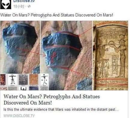 火星历史图片