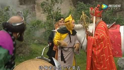 西游记历史图片