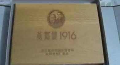 最奢侈的10种香烟历史图片