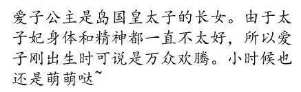 日本历史图片