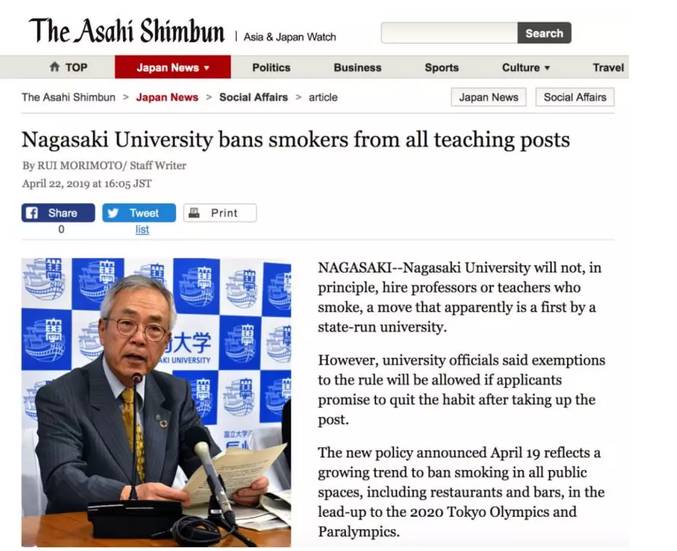 日本历史图片