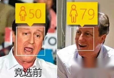 卡梅伦历史图片