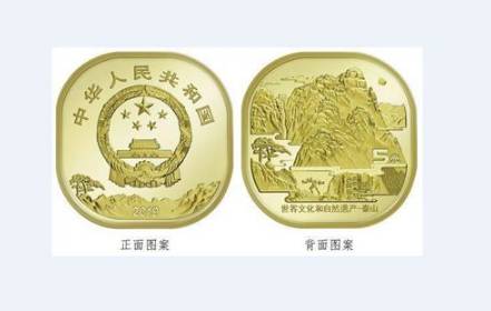 首枚异形纪念币是什么币？泰山币的市场行情怎么样？历史图片