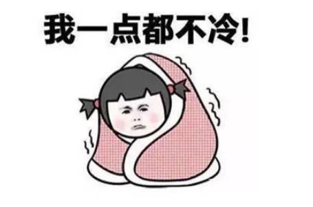 女生一到冬天就手脚冰凉怎么办？是什么原因呢？历史图片