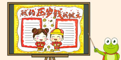 春节历史图片