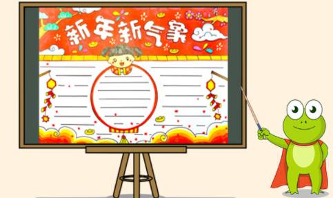 春节历史图片