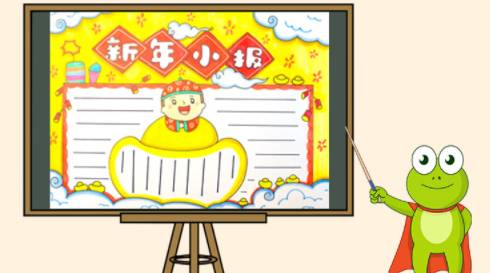 春节历史图片
