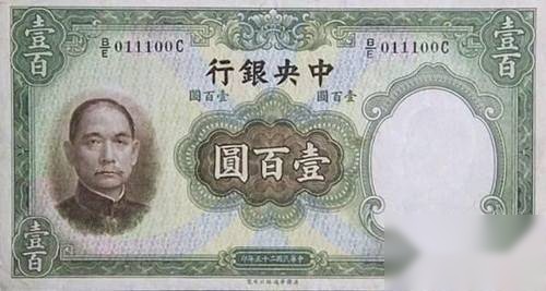 8张钞票看懂中国100元大钞进化史 99%人不知历史图片