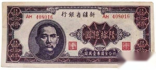 8张钞票看懂中国100元大钞进化史 99%人不知历史图片