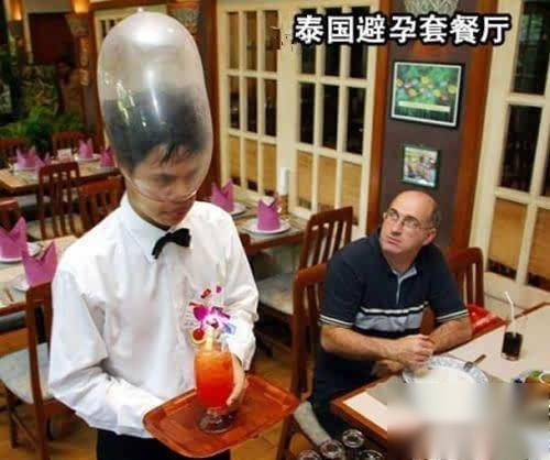 奇葩历史图片