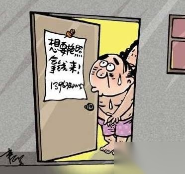 借钱历史图片