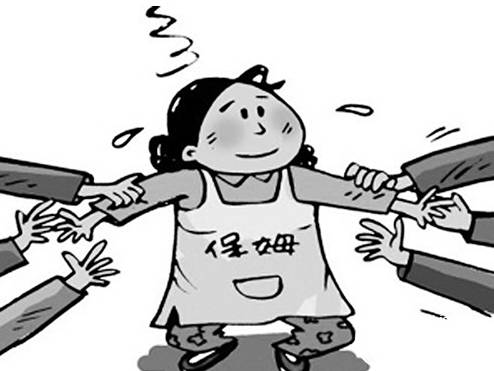 保姆历史图片