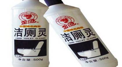 洁厕灵历史图片