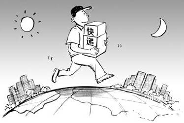 快递员历史图片