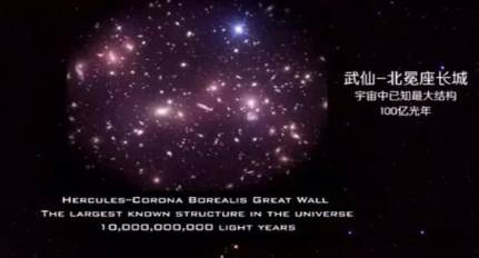 宇宙历史图片