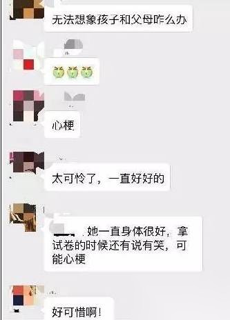 教师历史图片