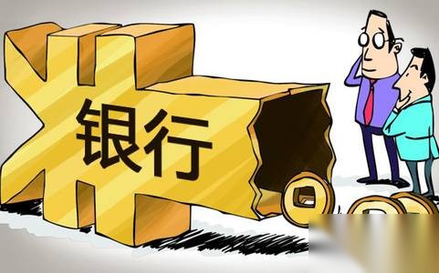 银行历史图片