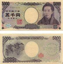 日本历史图片