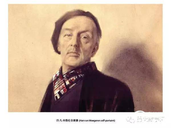 汉·凡·米格伦历史图片